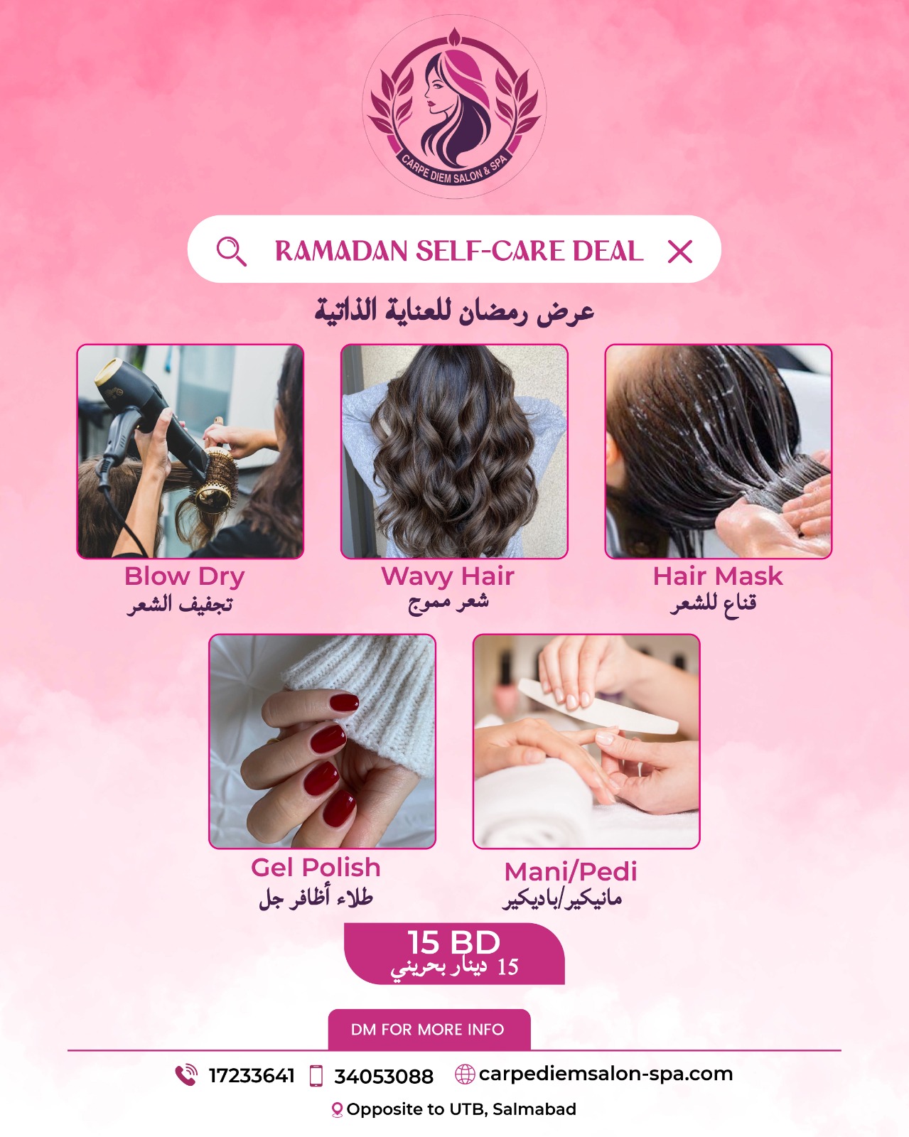 أناقة العروس