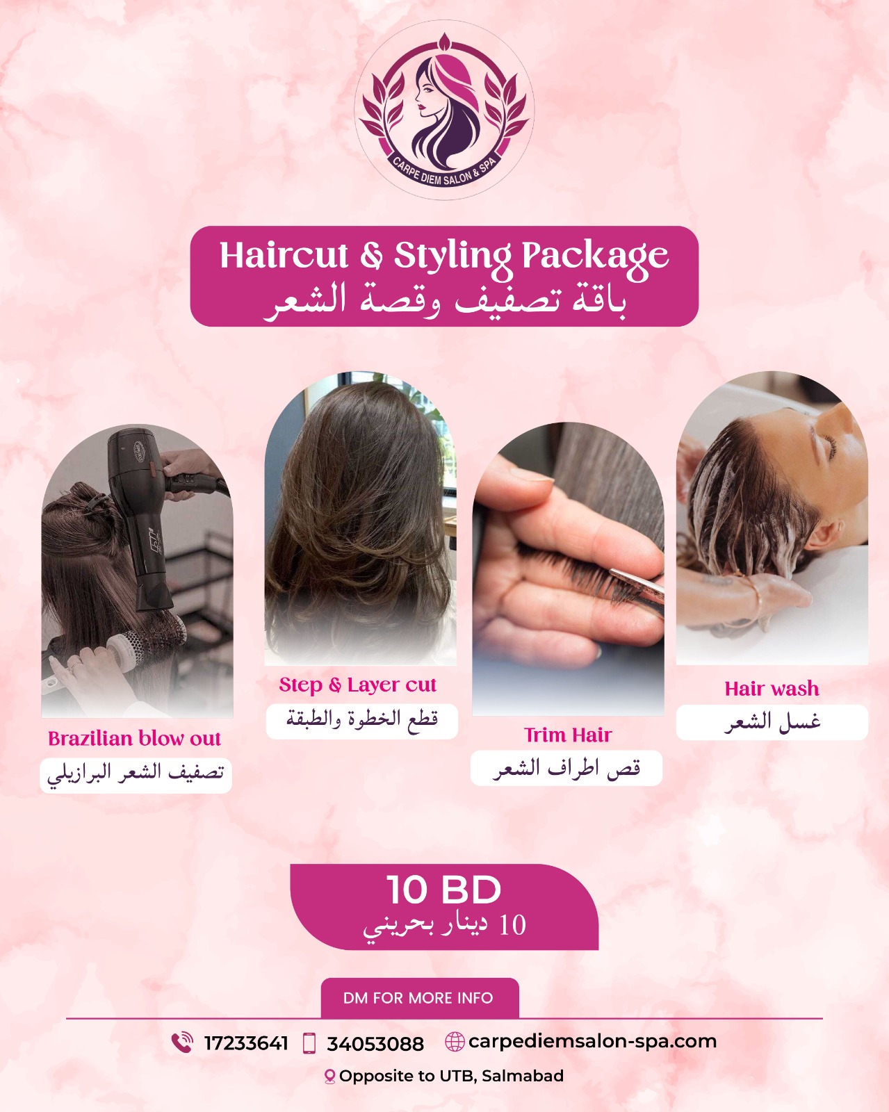 الرفاهية بأسعار معقولة